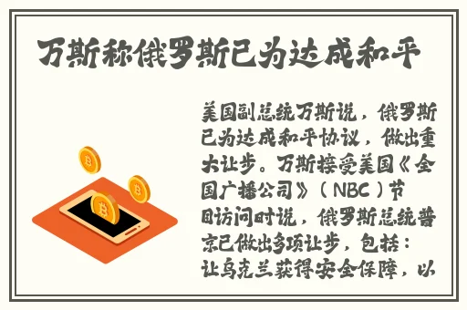 父亲有力挺送女儿的话